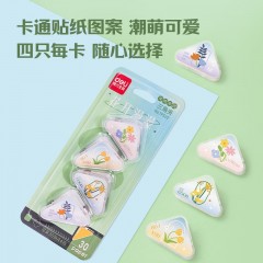 得力（deli）(deli)4只卡通三角夹 30页小号边角夹 学生票夹 资料文件收纳 防翘边防卷边 混色 4只/卡 TP532