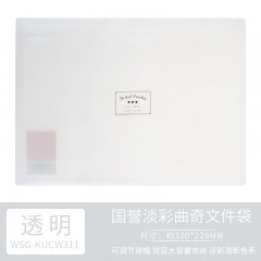 KOKUYO国誉A4文件袋防水双层口袋收纳袋 学生试卷资料票据袋 可爱淡彩曲奇柔光办公文件袋 透明 1个双层