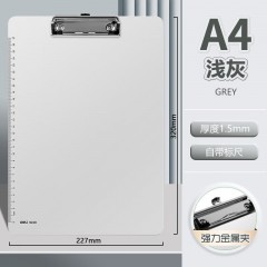 得力写字板文件夹夹板a4板夹书写板夹板写字板垫板学生写字垫板文件板夹试卷夹子写字垫板硬板夹资料夹 A4弹性PP带刻度平夹【9248】