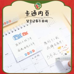 晨光多款多规格卡通高颜值优事贴便利贴ins风粘性便签书签 单包装 3x3/30张 甜果心愿（YS0277）-4包装 图案随机