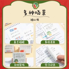 晨光多款多规格卡通高颜值优事贴便利贴ins风粘性便签书签 单包装 3x3/30张 甜果心愿（YS0277）-4包装 图案随机