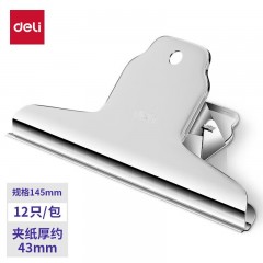 得力(deli)12只145mm大号山形票据票夹 画板夹 财务票据夹票据文件夹子 办公用品 12只/包 9531