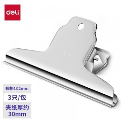 得力(deli)3只102mm山形票据铁票夹 财务票据夹金属票据文件夹子 办公用品 3只/包 中号9532