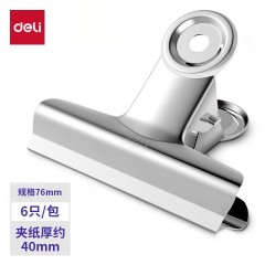 得力(deli)6只76mm中号圆形铁票夹 不锈钢票夹 资料整理夹票据夹文件夹子 6只/包 9521