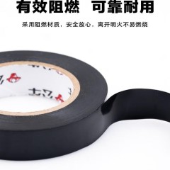 公牛（BULL）正品插座电工胶布绝缘胶带pvc电气阻燃防水耐高温环保电胶布 黄色18米10只装