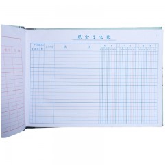 天章 （TANGO）绿天章16k现金日记帐本/财务订本账本账册/明细帐本/现金收支记录/190页财会用品