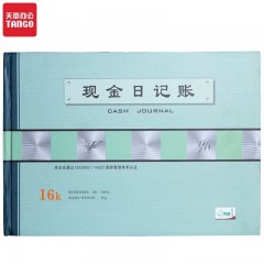 天章 （TANGO）绿天章16k现金日记帐本/财务订本账本账册/明细帐本/现金收支记录/190页财会用品