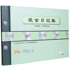 天章 （TANGO）绿天章16k现金日记帐本/财务活页明细账本账册/现金收支记录/190页财会用品