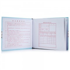 天章 （TANGO）绿天章16k进销存明细账/财务收账明细活页账2718-16/库存出入库管理原材料采购盘点190页办公用品