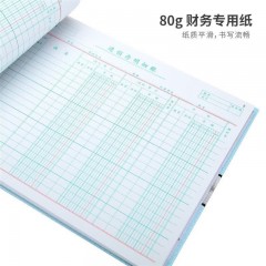 天章 （TANGO）绿天章16k进销存明细账/财务收账明细活页账2718-16/库存出入库管理原材料采购盘点190页办公用品