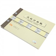 天章 （TANGO）绿天章16k三栏分类账本/财务多栏式明细账活页记账/收入成本核算会计报表编制/190页财务用品