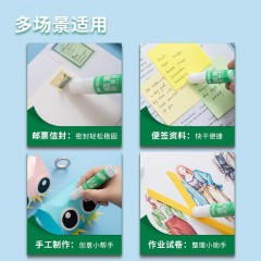 晨光（M&G）文具热门商品9g顺滑固体胶 耐用胶棒 开学文具学习办公学生手工固体黏胶 单个装ASGN7102