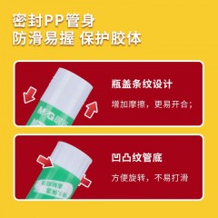 晨光（M&G）36g高粘度顺滑PVA固体胶水/胶棒 快干耐用便携手工胶棒 开学文具学习办公用品 单个装ASGN7105