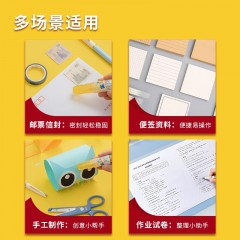 晨光（M&G）文具8g果冻PVP固体胶 学生手工生活手工DIY胶棒 开学文具学习 单个装颜色随机ASG97166