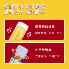 晨光（M&G）文具15g果冻PVP固体胶 开学文具学习固体黏胶 学习生活手工DIY胶棒 单个装颜色随机ASG97167
