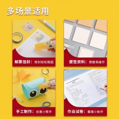 晨光（M&G）文具21g果冻PVP固体胶 学生手工固体黏胶 学习生活手工DIY胶棒 单个装颜色随机ASG97168