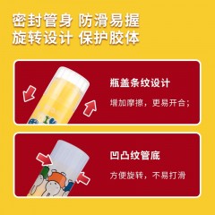 晨光（M&G）文具21g果冻PVP固体胶 学生手工固体黏胶 学习生活手工DIY胶棒 单个装颜色随机ASG97168