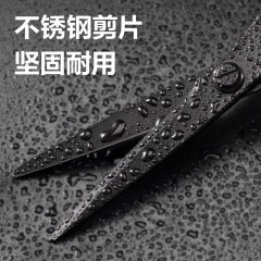 得力（deli）【超级爆款】175mm人机造型剪刀 黑刃防锈 家用生活剪子 学生剪纸刀 办公用品 黑77790