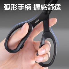 得力（deli）【超级爆款】175mm人机造型剪刀 黑刃防锈 家用生活剪子 学生剪纸刀 办公用品 黑77790