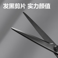 得力（deli）【超级爆款】175mm人机造型剪刀 黑刃防锈 家用生活剪子 学生剪纸刀 办公用品 蓝77790