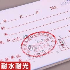 晨光（M&G）50ml高级秒干红色印油财务专用耐光耐水印泥油AYZ97510A 1瓶装
