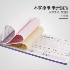 天章 （TANGO）54K三联单栏收据175*85mm/无碳复写会计手写单据/销售购物付款/带撕裂线/30组 十本装 财会用品
