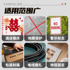 晨光（M&G）强力布基胶带防台风米字贴窗48mm*20m*230μm大力胶加厚防水防潮补漏地毯篷布修补红色AJD957DTA