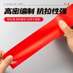 晨光（M&G）强力布基胶带防台风米字贴窗48mm*20m*230μm大力胶加厚防水防潮补漏地毯篷布修补黄色AJD957DTC