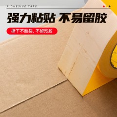 晨光（M&G）强力布基胶带防台风米字贴窗60mm*20m*230μm大力胶加厚防水防潮补漏地毯篷布修补红色AJD957DU