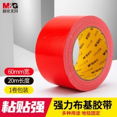晨光（M&G）强力布基胶带防台风米字贴窗60mm*20m*230μm大力胶加厚防水防潮补漏地毯篷布修补红色AJD957DU