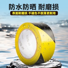 晨光（M&G）黄黑安全警示胶带 48*33m 单卷 斑马线工厂仓库胶带安全定位标识贴醒目台风抗风窗户加固 AJD95750