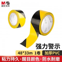 晨光（M&G）黄黑安全警示胶带 48*33m 单卷 斑马线工厂仓库胶带安全定位标识贴醒目台风抗风窗户加固 AJD95750