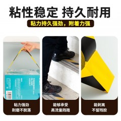 晨光（M&G）黄黑安全警示胶带 48*20y 3个装 斑马线工厂仓库胶带安全定位标识贴醒目台风抗风 AJD95749-ZZ