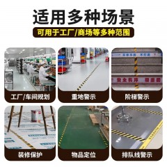 晨光（M&G）黄黑安全警示胶带 48*20y 3个装 斑马线工厂仓库胶带安全定位标识贴醒目台风抗风 AJD95749-ZZ