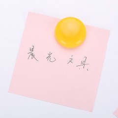 晨光（M&G）【超级爆款】 Φ28mm强磁粒 会议白板专用磁扣 办公教学写字板磁钉 彩色磁贴吸铁石 8粒装ASC99366