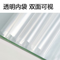 得力（deli）A4/30页资料册 文件收纳册歌谱册插页袋学生试卷收纳袋奖状收集册 办公用品文件保护 黑色