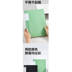 得力（deli）A4/60页资料册 收纳册文件夹插页袋学生试卷收纳袋奖状收集册孕检报告 办公文件保护 绿色