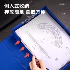 得力（deli）PVC包纸板档案盒A4磁扣文件盒资料盒文件收纳盒文件夹 单个装 55mm蓝色-有压纸夹 PA03