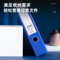 得力（deli）PVC包纸板档案盒A4磁扣文件盒资料盒文件收纳盒文件夹 单个装 55mm蓝色-无压纸夹 PA02