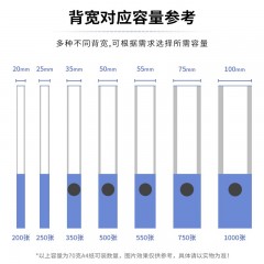 得力（deli）1mm加厚高档磨砂档案盒A4塑料PP文件夹文件盒 财会文件收纳资料盒资料册 加厚款35mm蓝色-岩石纹理 5605
