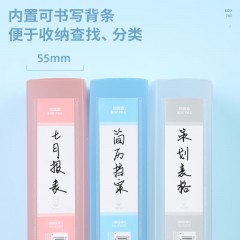 得力（deli）A4塑料档案盒文件盒加厚资料盒财务凭证考试试卷文件收纳盒 时尚简约彩透系列 单个包邮 【55mm背宽】PP磨砂-透明蓝 63211
