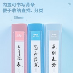 得力（deli）A4塑料档案盒文件盒加厚资料盒财务凭证考试试卷文件收纳盒 时尚简约彩透系列 单个包邮 【35mm背宽】PP磨砂-透明白 63210