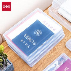 得力（deli）A4透明便携卡扣文件盒 塑料档案盒 资料盒 证件党建荣誉证书文件收纳盒 20mm厚度A4透明文件盒 天地盖 5701