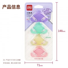 得力（deli）(deli)4只半透明三角夹 30页小号边角夹 学生票夹 资料文件收纳 防翘边防卷边 混色 4只/卡 TP529