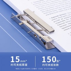 得力（deli）A4金属双强力夹硬文件夹 学生大容量试卷收纳资料夹诗朗诵签约夹板合同档案夹 【蓝色】单强力夹丨单个装