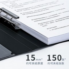 得力（deli）A4金属双强力夹硬文件夹 学生大容量试卷收纳资料夹诗朗诵签约夹板合同档案夹 【黑色】单强力夹丨单个装