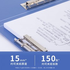 得力（deli）A4金属双强力夹硬文件夹 学生大容量试卷收纳资料夹诗朗诵签约夹板合同档案夹 【蓝色】双强力夹丨五个装