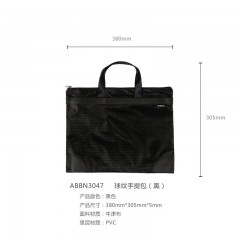 晨光（M&G）便携式公文包防水事务包商务公文拉链袋休闲时尚商务办公电脑包会议包 黑色球纹手提包