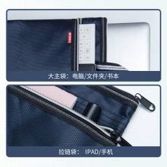 晨光（M&G）便携式公文包防水事务包商务公文拉链袋休闲时尚商务办公电脑包会议包 双层藏蓝手提包