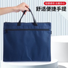 晨光（M&G）便携式公文包防水事务包商务公文拉链袋休闲时尚商务办公电脑包会议包 双层蓝色-大容量